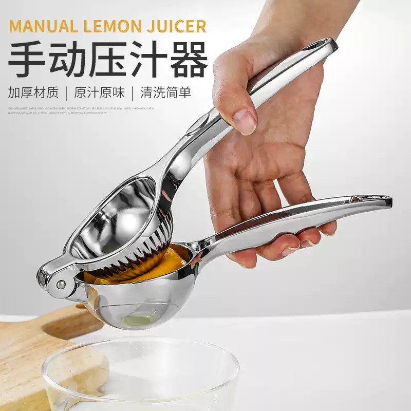 Kitchen Gadgets Juicer - Ручная соковыжималка для цитрусовых: лимонов, апельсинов,